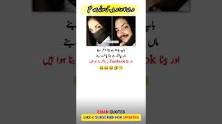 4 Lifechanging Quotes For Daily Motivation emanquotes motivation shorts