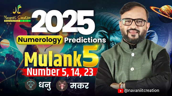 2025 Predictions | Episode 5 | Mulank 5 (Date 5, 14, 23) | Numerology | Navaniit Mandhaani #mulank5