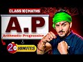 Arithmetic Progression in 20 Minutes | Most Important Questions | Class 10 Maths Pranav Sir