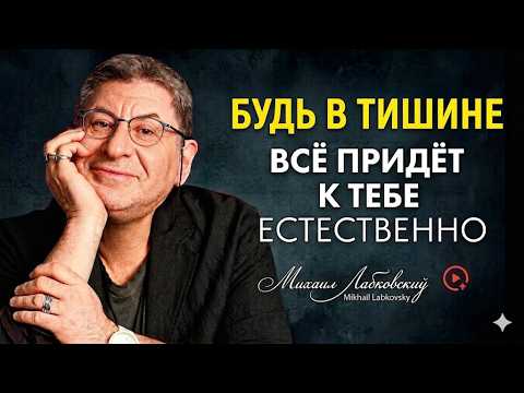 Let the World Work for You. A Simple Technique... by Mikhail Labkovsky