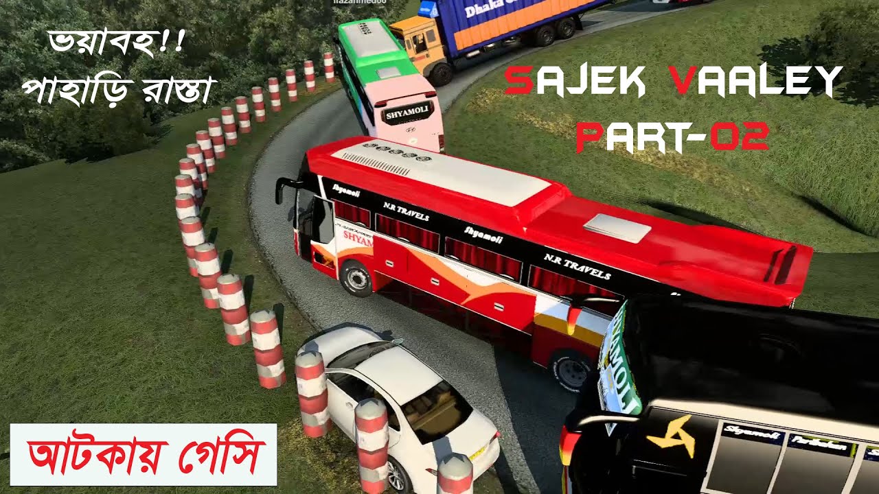 Sajek Tour || Sajek Valley Part 2 || ভয়াবহ রাস্তা জীবনে দেখি নাই || ETS2