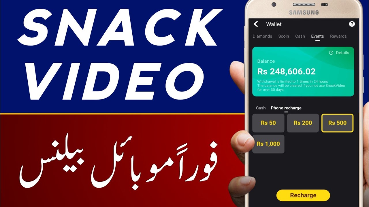 Snack Video (Phone Recharge) Instant Balance on Jazz/Telenor | Snack video se paise kaise kamaye