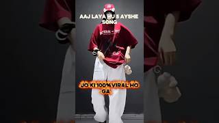 Aaj Ham Liye Hai 5 Ayshe Songjo Chupchap Viral Ho Raha Hai Short Bhut Viral Ho