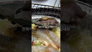 태종대자갈마당 영상