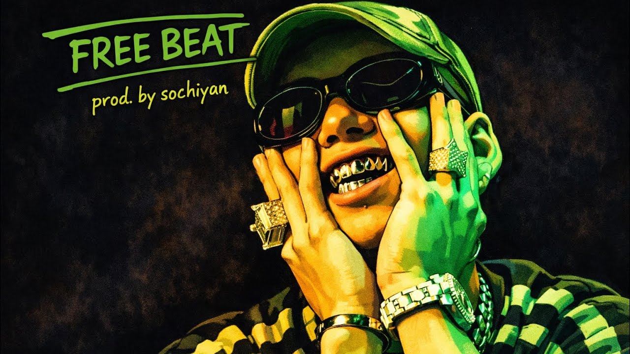 [Free/フリートラック]  千葉雄喜 (Yuki Chiba) × LEX × JP THE WAVY Type Beat