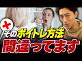 ボイストレーナーの指導思考:声をどう分解して考えるのか