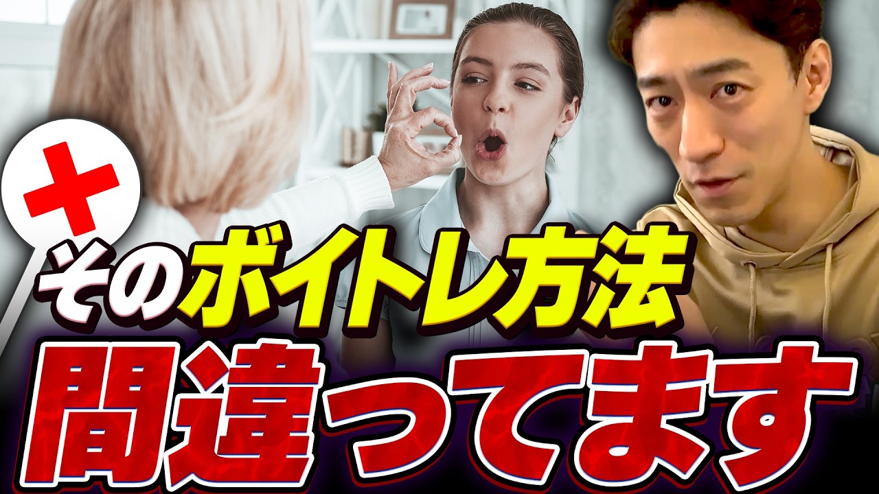 ボイストレーナーの指導思考:声をどう分解して考えるのか