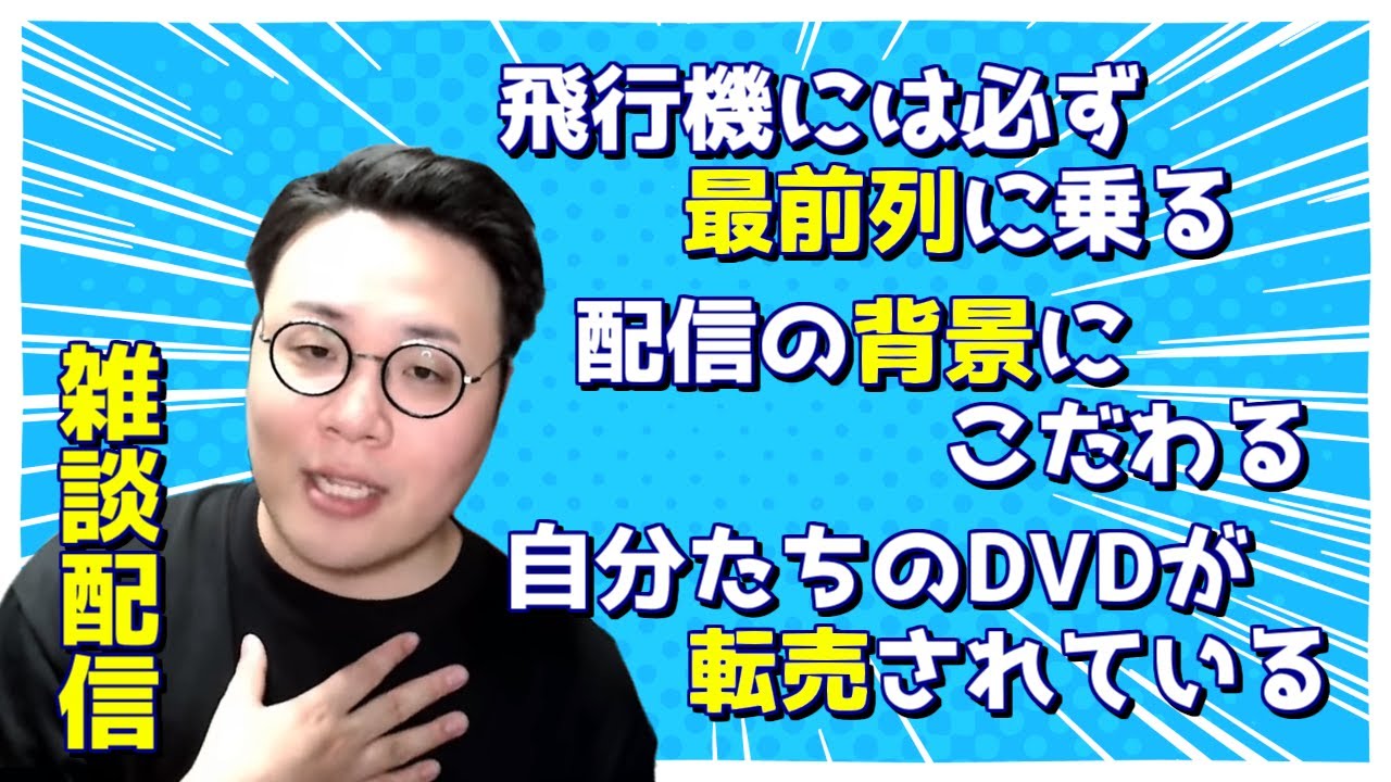 ［2023/01/07］徒然雑談
