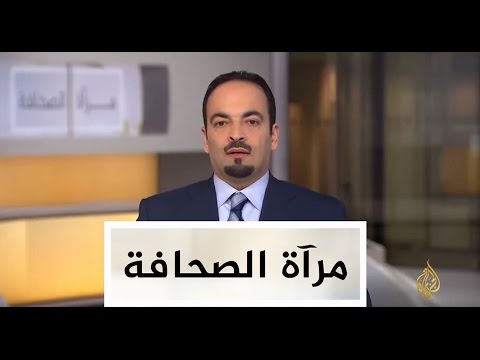مرآة الصحافة - 13/1/2017