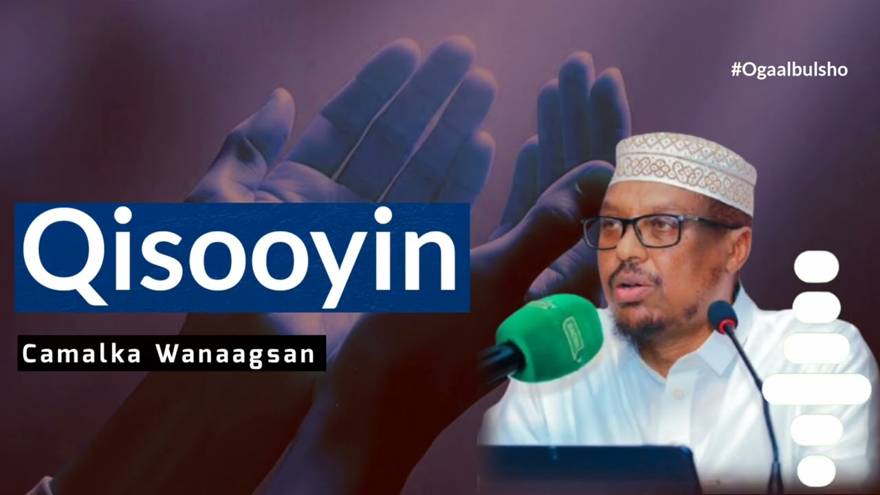 Camalada Wanaagsan Sheikh Mustafe Xaaji Ismaciil 