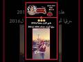 هذي رجعتنا ل 2016😭😭#just_jenny#blackpink##blink#babymonster#monster#straykids#ستاي##explore#fyl