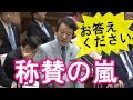 【面白国会中継】青山繁晴が凄まじい追及！辻元清美の野田中央公園、獣医師会既得権益に神質疑で称賛の嵐【アパッチのおたけび】