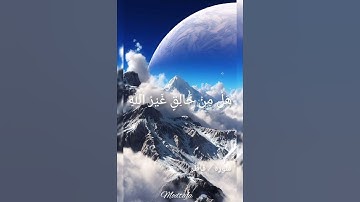 ماهر المعيقلي سوره فاطر تلاوه خاشعه جدا 😭❤️👌🏻👌🏻