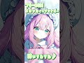 【フリーBGM】メロンホイップサイダー / にょる【かわいい / HappyHardCore】#shorts  #フリーbgm thumbnail