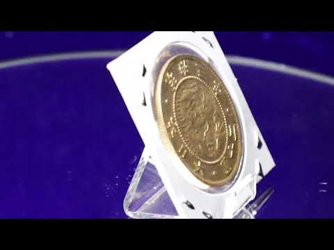 Lot.1160 日本 旧20円金貨 明治3年（1870年） - YouTube
