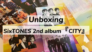 【開封動画】ST｜盛りだくさんな特典とどこまでもオシャレなSixTONESの2ndアルバムを紹介していきます