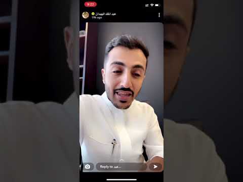 سنابات عبدالملك الهبدان وقصة خويه
