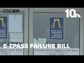 New bill would protect drivers from E-ZPass failures