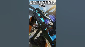 APEX新死敵BUG??!!