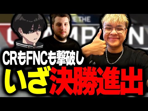 【APEX】波乱を乗り越えついに決勝進出！強豪チームを次々に倒し、狙うは優勝へ【Euriece/ユリース】
