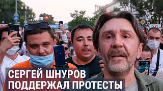 Сергей Шнуров прилетел в Хабаровск