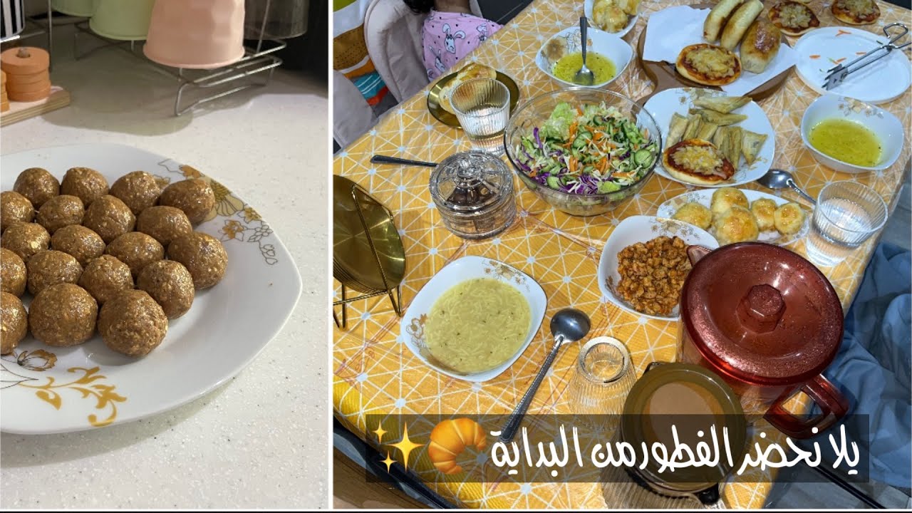 يوميات رمضان 2025 / ايش فطورنا اليوم 😍 / حلا لذيذ وصحي وسهل ✨👌🏻