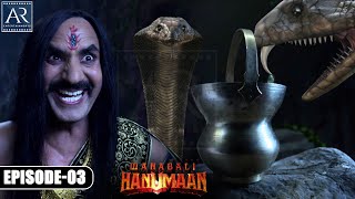 Sankatmochan Mahabali Hanuman | Episode-3 | Shri Ram Bhakt Hanuman | Bhakti Sagar