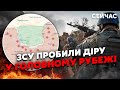 ⚡5 хвилин тому! ЗСУ вбили КЛИН в ОБОРОНУ РФ під Роботиним. Є ПРОРИВ. Росіяни ЧІПЛЯЮТЬСЯ за ПОЗИЦІЇ