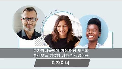 제너레이티브 디자인 30초 소개 영상