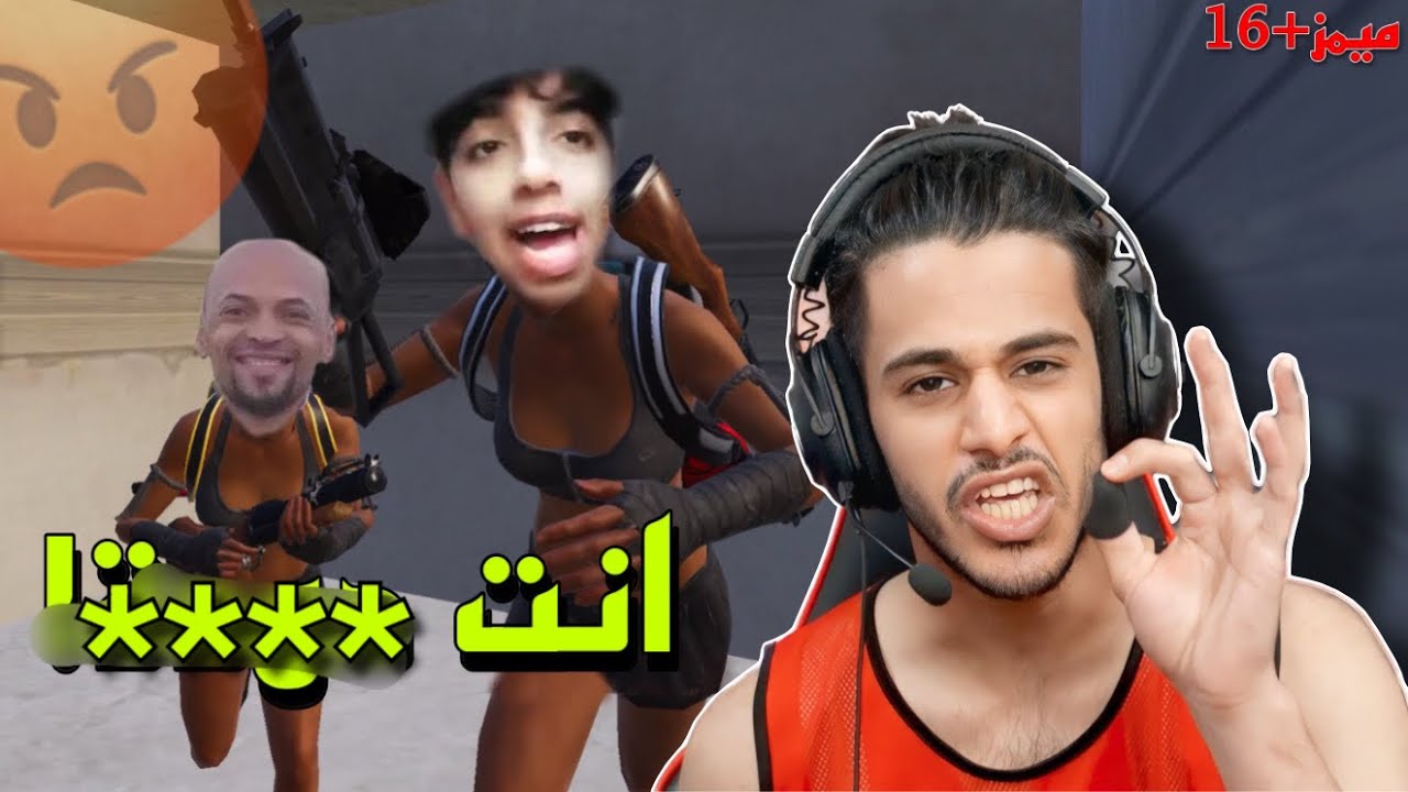 ضوجوني المتابعين!? ميمز رااااقي +16 ? | ببجي موبايل