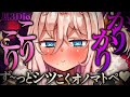 【🔴ASMR┊黒３Dio】シツこくコリコリかりかり耐久テスト♥【オノマトペ┊低音┊吐息┊耳ふぅ┊whisper┊Binaural┊HLive┊ラヴィ・リリス】