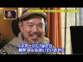 終わりのない歌 ROGUE・奥野敦士 10月19日復活