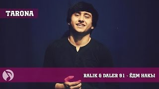 DALER 91 ft RALIK - ёдм накы (Репи точики 2016)