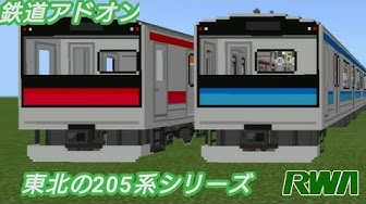 鉄道アドオン Youtube