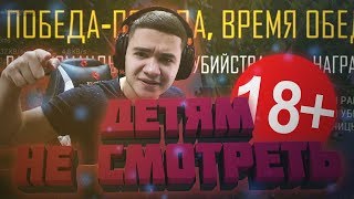 АЛКОСТРИМ 18+ | Веселое пати, веселая игра! АЛКОСТРИМ 18+ | Веселое пати, веселая игра!