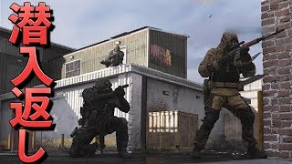 [COD:MW] 元潜入のプロの背後を取る奴が現れた！