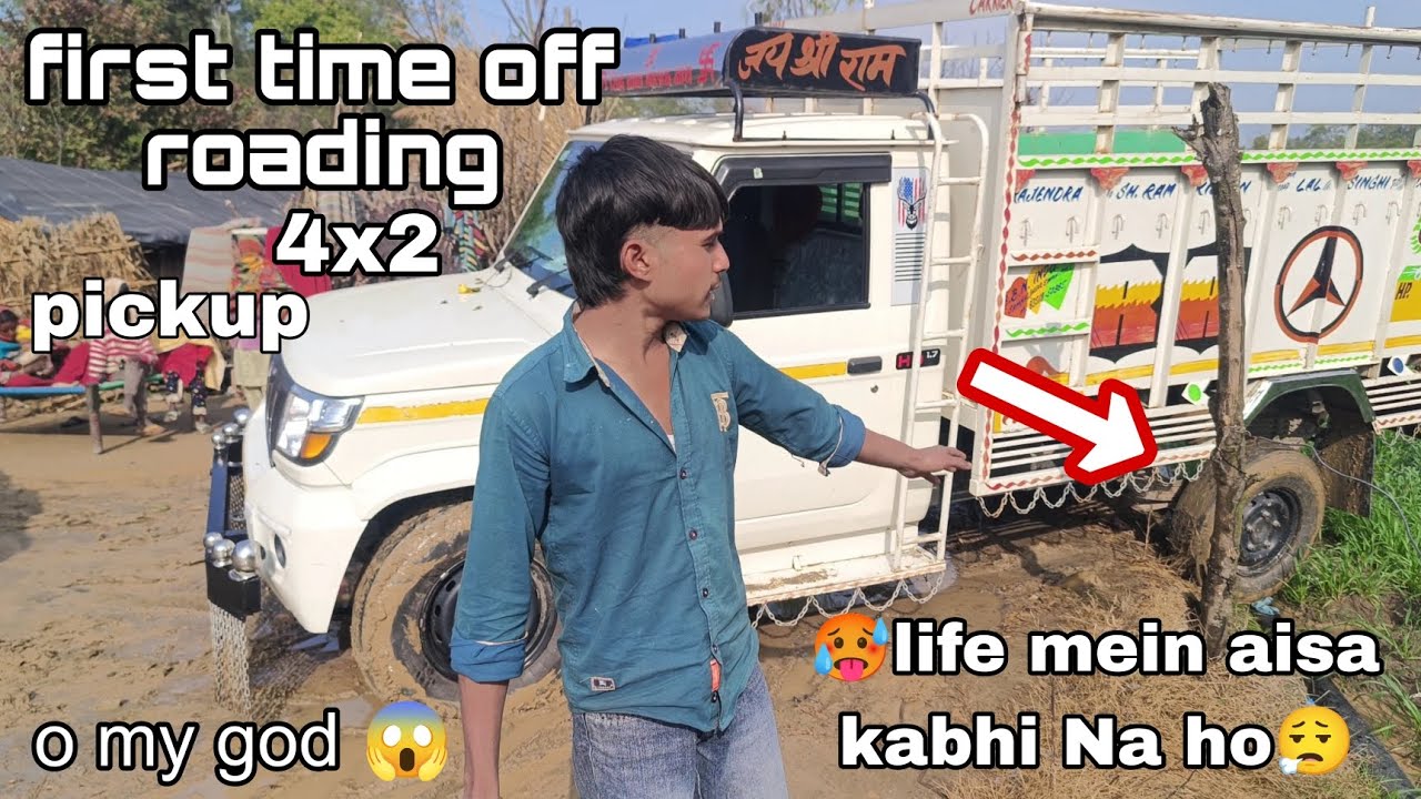 🥵My first time ghar par hi off roading ho gai😮‍💨 4x2☠️ 😥फर्स्ट टाइम घर पर ही ऑफ रोडिंग हो गई😱ravi 