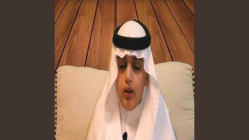 علي اليوسف سورة يس