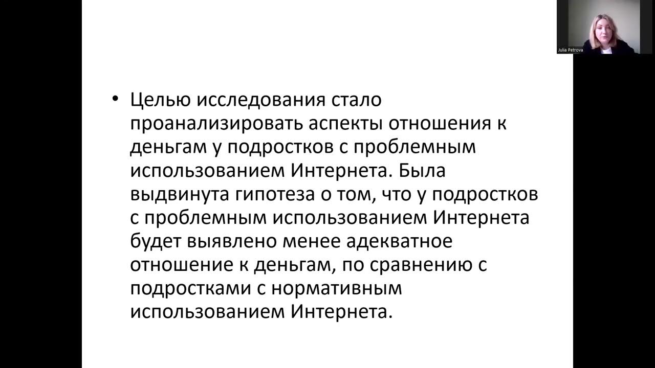 Эти взаимоотношения изучают самые разные: найдено 83 изображений