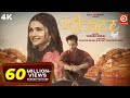 Rihaee Full Video Song | Yasser Desai | Prachi Desai | Rohit K | Navjit Buttar | DRJ Records