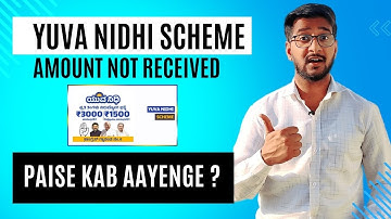 Yuva Nidhi Scheme Amount Not Received | Yuva Nidhi Scheme Ke Paise Kab Aayenge ?