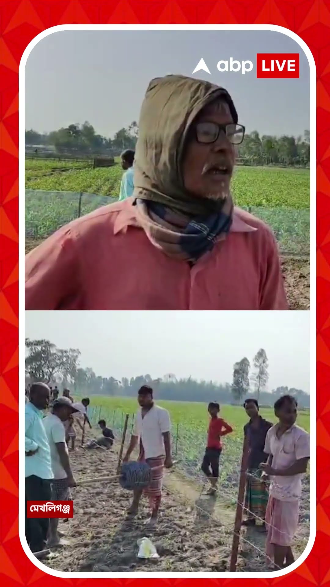 কাঁটাতার দিতে বাধা BGB ও বাংলাদেশের নাগরিকদের, জানালেন সীমান্তের বাসিন্দারা