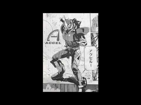 疾走のアクセル/仮面ライダーW