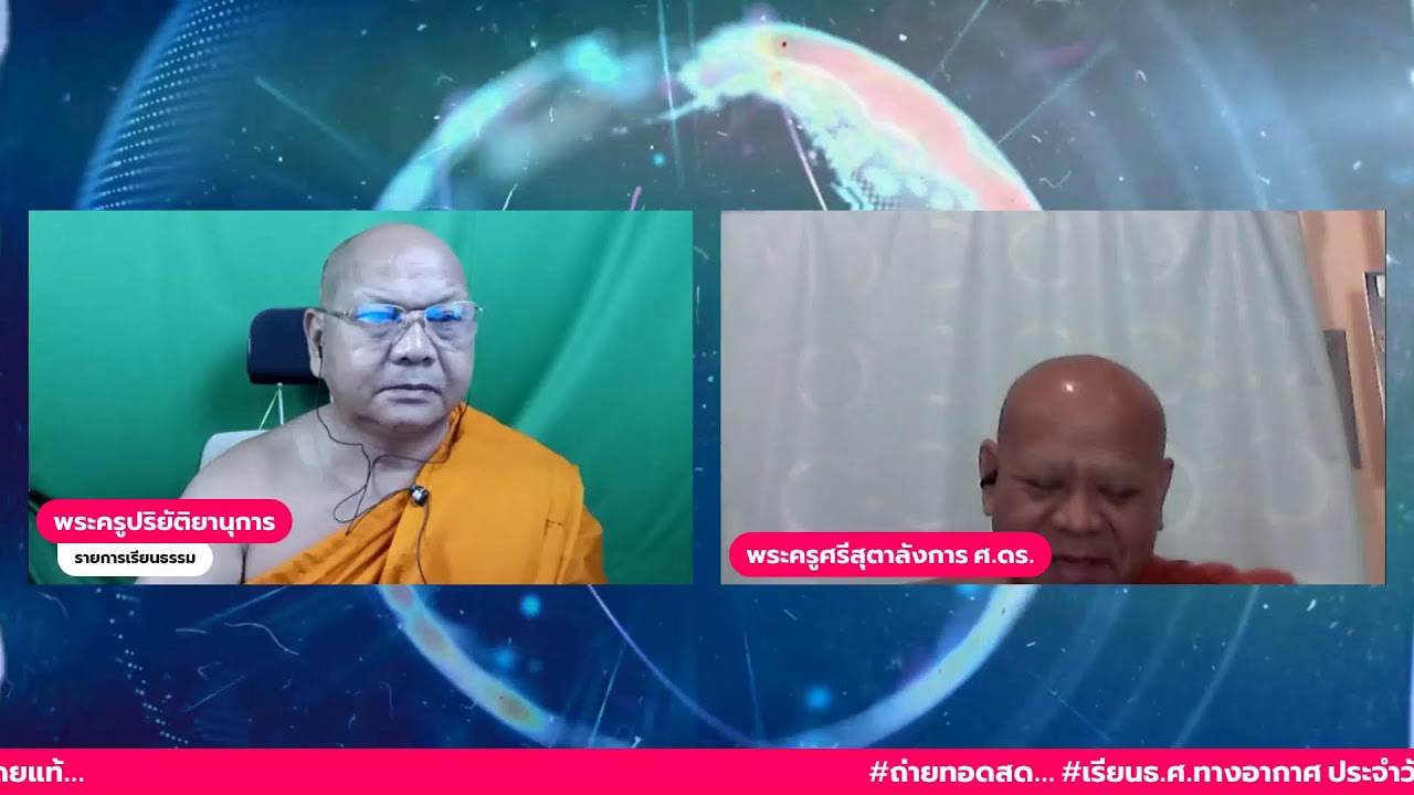 พระครูศรีสุตาลังการ