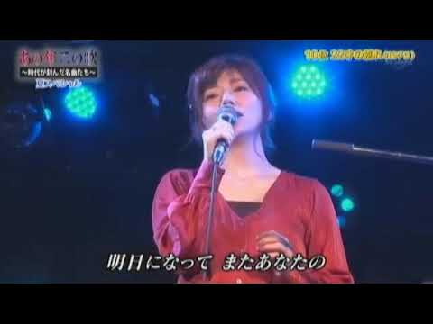 8243柴田淳