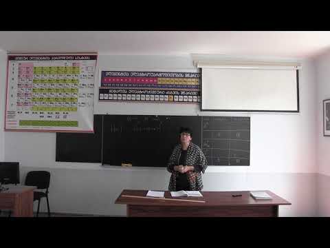 ატომი და იონი. მე-8 კლასი. I ნაწილი