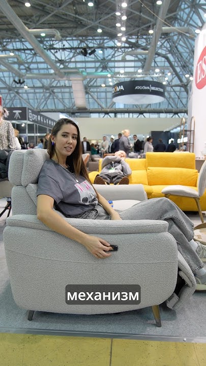 ТОТ САМЫЙ ДИВАН! Ссылка него в телеграмме elledesigninterior - YouTube