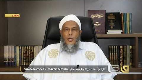 حكم قراءة القرآن بدون التزام أحكام التجويد فضيلة الشيخ محمد الحسن الددو الشنقيطي