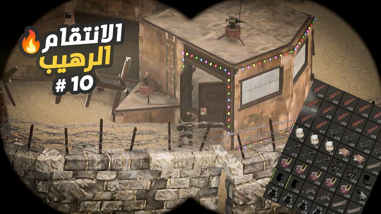 الانتقام من عدو قديم 😍🔥 سلسلة بيت الكهف والمصنع السري #10