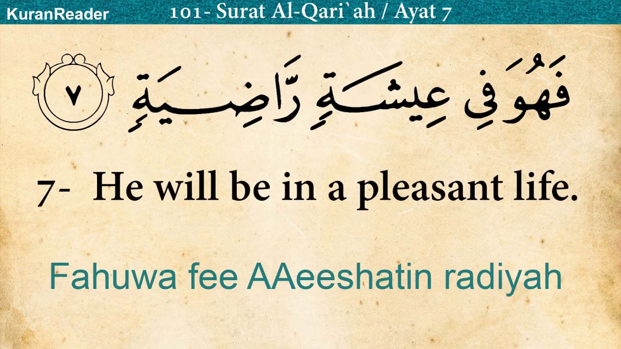 101 Surah Al Qari'ah The Calamity Arabic and English translation HD ...